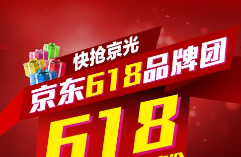 2017年618淘宝天猫奶粉品牌排行表Top10