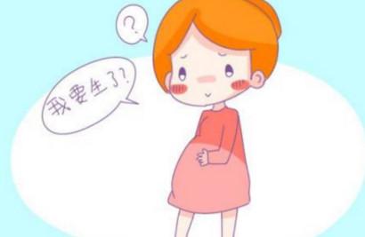 孕妈提前了解分娩细节，让你轻松生产