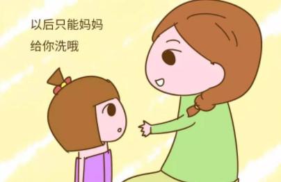 5岁以后，这两件事请爸爸自觉回避，有助女儿身心健康