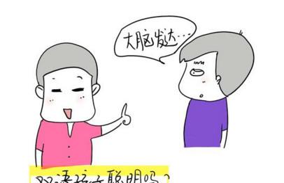 6岁前能否学外语？真人学还是视频更靠谱？权威研究都在这了