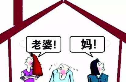 爹妈只有一个媳妇可以再找，一招解决婆媳关系！必看！
