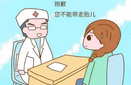 引产的胎儿怎么处理，比胎盘更让人唏嘘，看后沉默离开