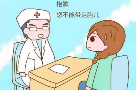 引产的胎儿怎么处理，比胎盘更让人唏嘘，看后沉默离开