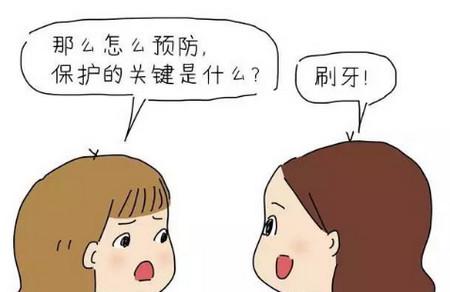 宝宝的牙刷、牙线怎么挑，怎么用？间隙刷是什么鬼？小孩子不能洗牙？