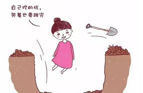生娃是个坑，自己挖的，含着泪也得蹦下去！