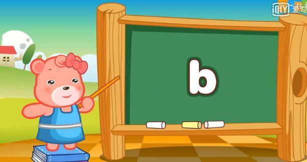 声母ｂ发音