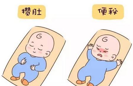 什么是攒肚？攒肚与便秘的区别？