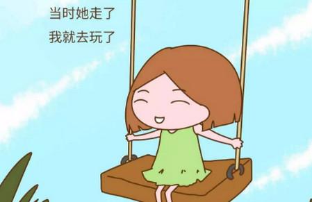 女儿被人从秋千上推下来，妈妈这样安慰女儿，评论区却炸开了锅