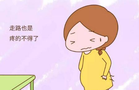 孕期这个部位疼痛是身体正常反应，孕妈不用过于忧心