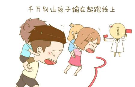 那些不让孩子输在起跑线上的鬼话你都信了吗？