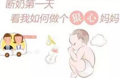 断奶正当时，以下6个断奶方式“太坑娃”，千万别试！