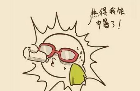 孕妇中暑可以喝藿香正气水吗? 孕妇中暑怎么办?