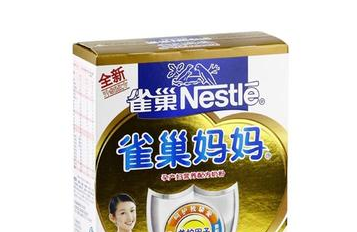 孕妇适合吃什么奶粉？雀巢妈妈奶粉全程陪伴最贴心