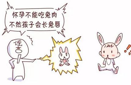 孕期谣传那么多，这些谣传准妈妈听过多少？