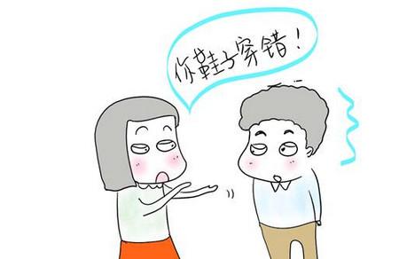 到底该不该帮孩子选择玩伴？这个研究父母们最好重视