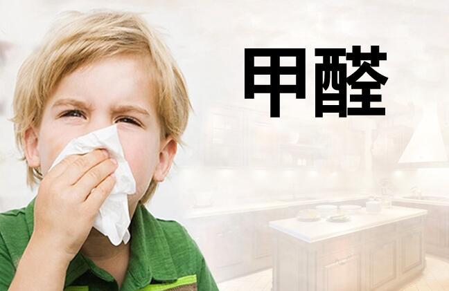 一家三口甲醛中毒 万万没想到竟是爱看书惹的祸