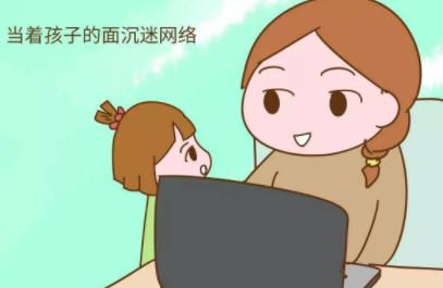只有层次低的父母才当着孩子面做这3件事，孩子就这样被毁了