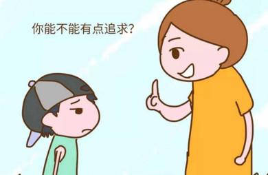 家长无意的一句话，伤了孩子的心，更会影响孩子的发展