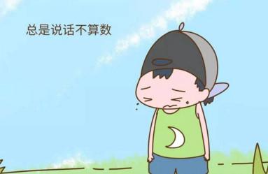 不想成为孩子最讨厌的父母，尽量避免这四点