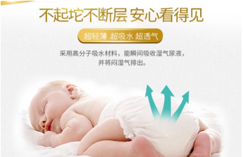 英国原装进口LeoAngel纸尿裤强势登陆中国成宝妈们新宠
