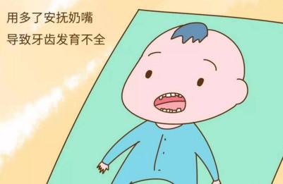 妈妈不要为了图省事，给孩子用这个东西，孩子以后会抱怨你的