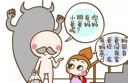 让现实告诉你的孩子，适当的收起善良
