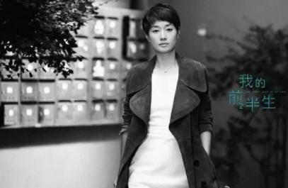 马伊琍《我的前半生》：婚姻里，女人最怕失去的是什么？