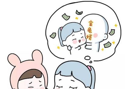 《我的前半生》：婚姻里，全职太太是最危险的身份