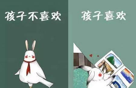 10张图告诉你，孩子最讨厌爸爸妈妈做什么，有你吗？