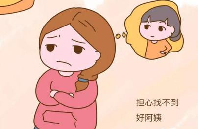 为什么带娃帮手首选变成了外公外婆，姥姥和奶奶你选谁？
