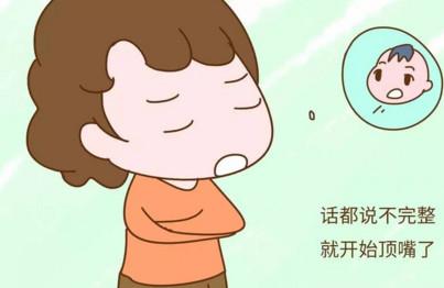 孩子顶嘴时，你没发现的三个小细节