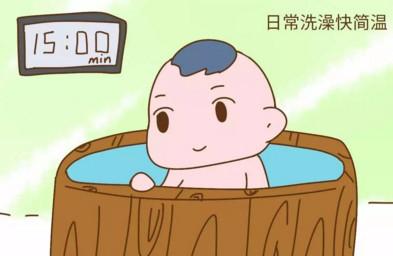 夏天到了，你真的会给宝宝洗澡吗？洗对了能治病，洗错了会生病