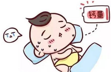 宝宝睡觉老出汗，真的是缺钙吗？