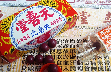 吃天喜丸当月可备孕吗 备孕前要谨慎服用药物