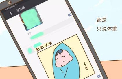 新生儿出生证明上的身高大都是这个数字，难道医生在偷懒？