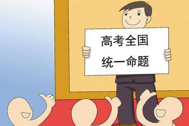 2017全国卷高考满分作文