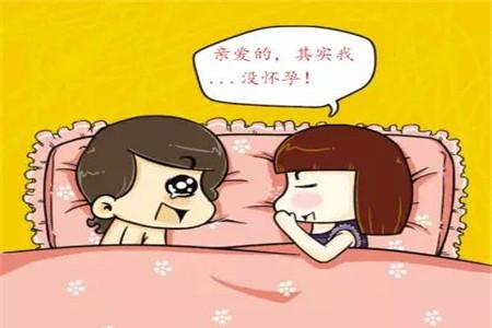 假孕会不会出现两道杠 小细节别忽视