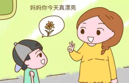 这五件事，如果宝宝占了一条，长大会是高情商