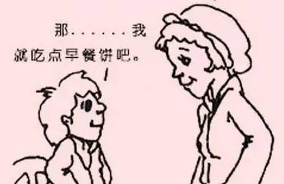 没有不愿意沟通的孩子，只有不会聊天的父母