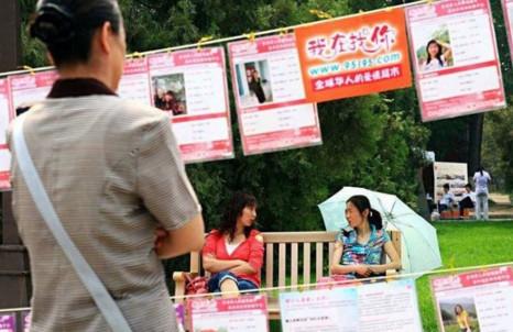 明码标价的婚姻，注定无法幸福
