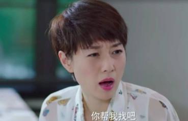 《我的前半生》不是错在没工作，而是错在没长大