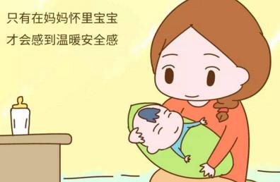 宝宝抱着就睡，放下就醒，多半是第二个原因造成的
