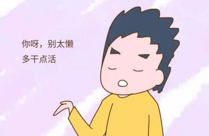 怀孕8个月还在做家务，是孕妈傻，还是家人心太大？