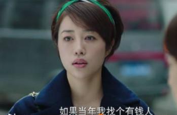 罗子群：那个婚后被穷养的老婆到最后怎样了？