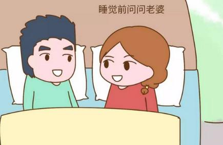 有娃后，丈夫睡前能够做到这四件事，夫妻感情浓度高到爆表