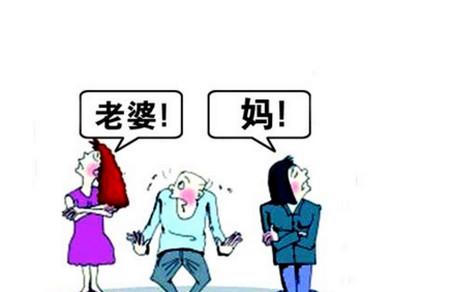 婆媳矛盾影响夫妻关系，该离婚吗？