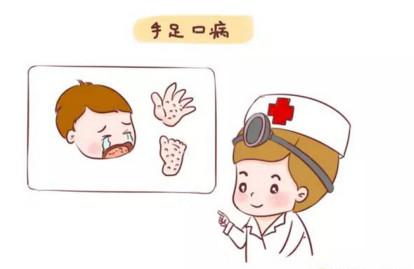 小儿手足口病进入高发期，小心孩子被误伤