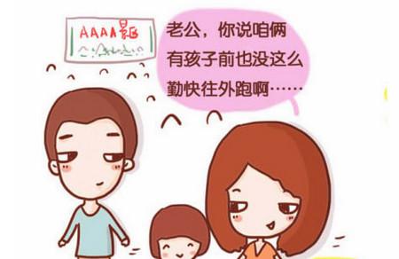 原来当妈有这么多好处，好安慰！