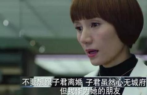 你的前半生，选对另一半了吗？