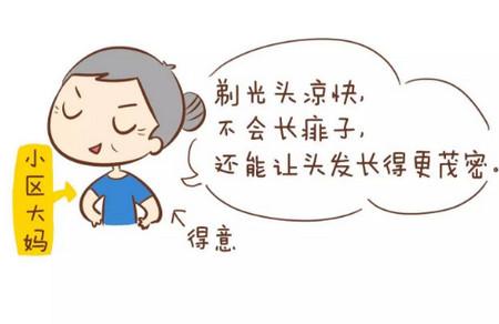 夏天到底怎么带娃？学会6招完胜小区大妈